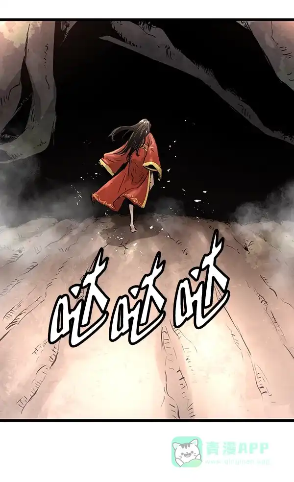 《兰若怪谈》第64话 第81页