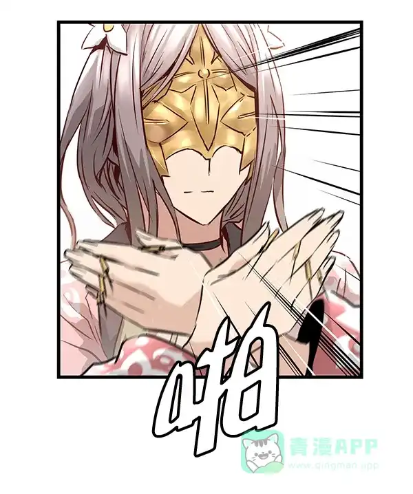《兰若怪谈》第64话 第49页