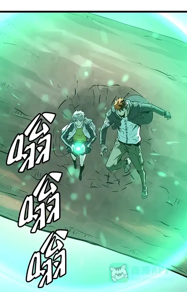 《兰若怪谈》第64话 第44页