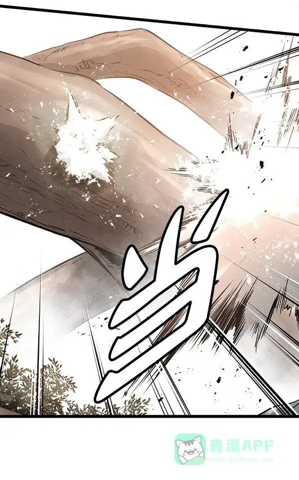 《兰若怪谈》第64话 第25页