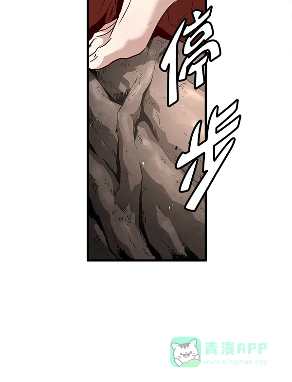 《兰若怪谈》第64话 第97页