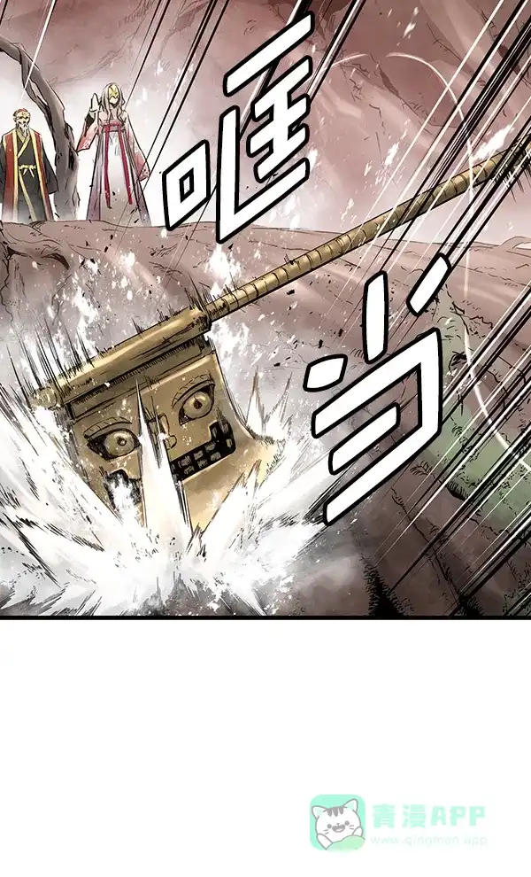 《兰若怪谈》第64话 第40页