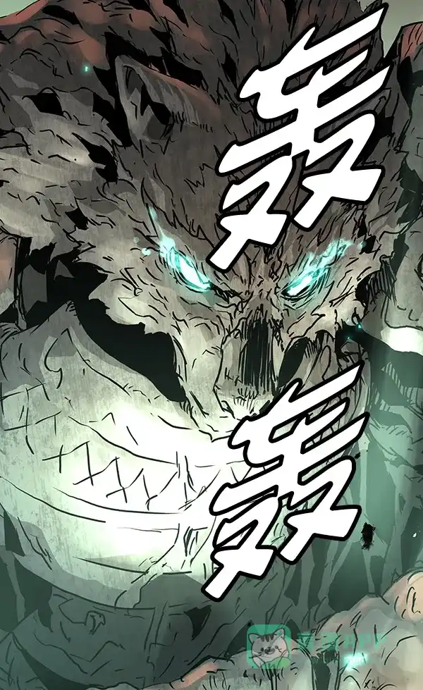 《兰若怪谈》第64话 第9页
