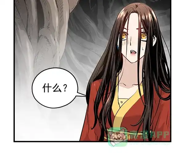 《兰若怪谈》第64话 第114页