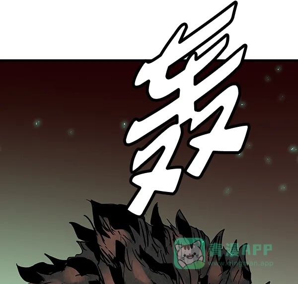 《兰若怪谈》第64话 第8页