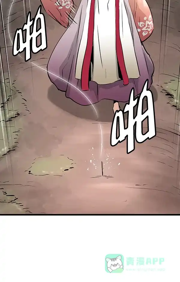 《兰若怪谈》第64话 第3页