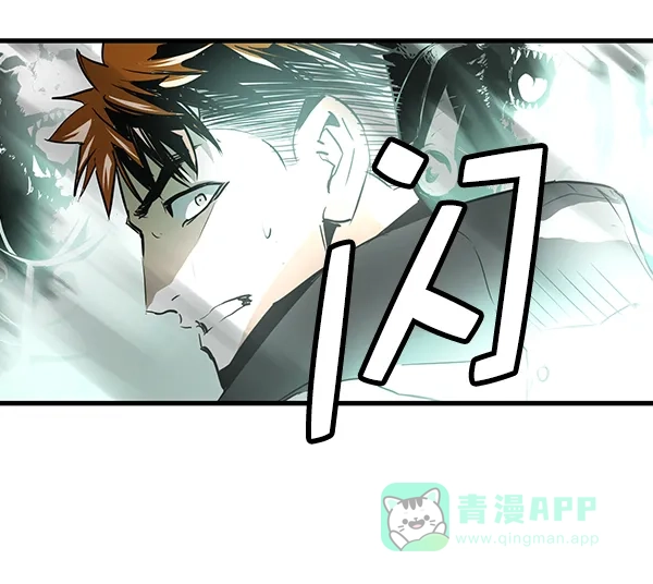 《兰若怪谈》第64话 第90页