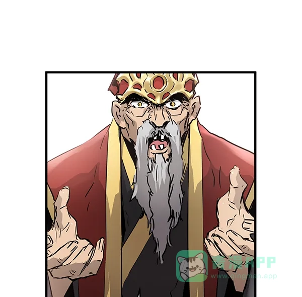 《兰若怪谈》第64话 第127页