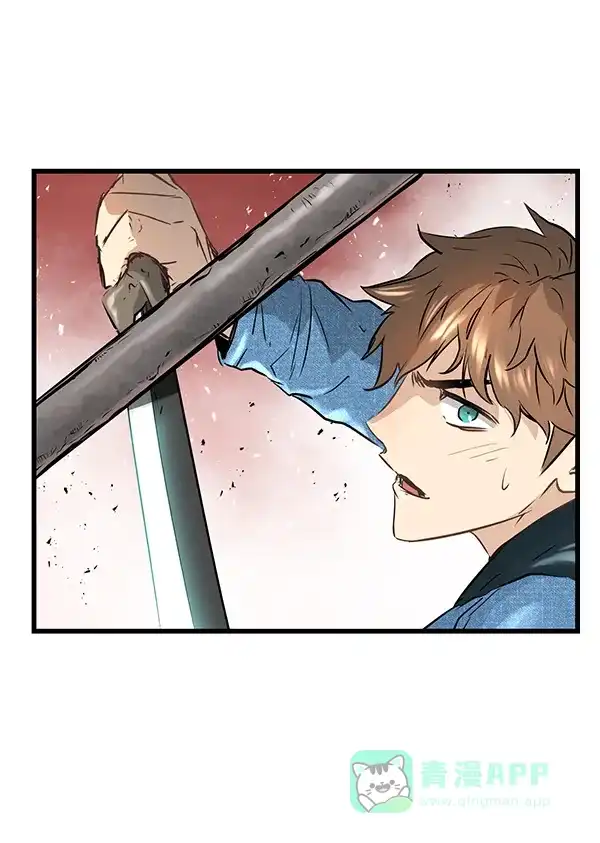 《兰若怪谈》第64话 第80页