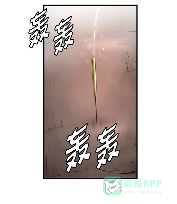 《兰若怪谈》第64话 第5页