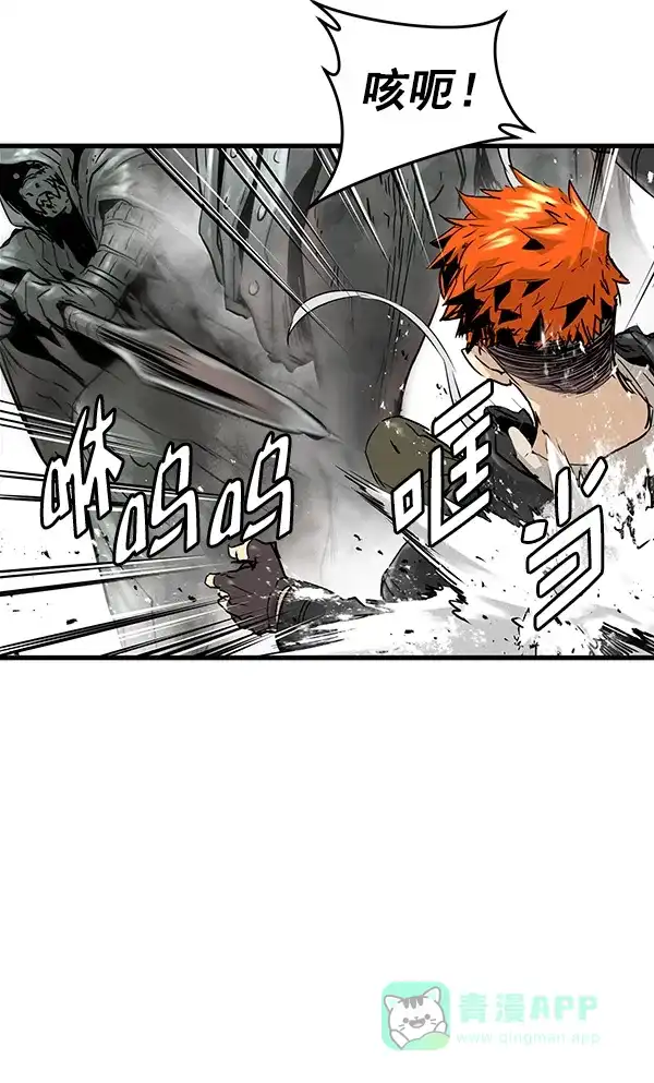 《兰若怪谈》第65话 第32页