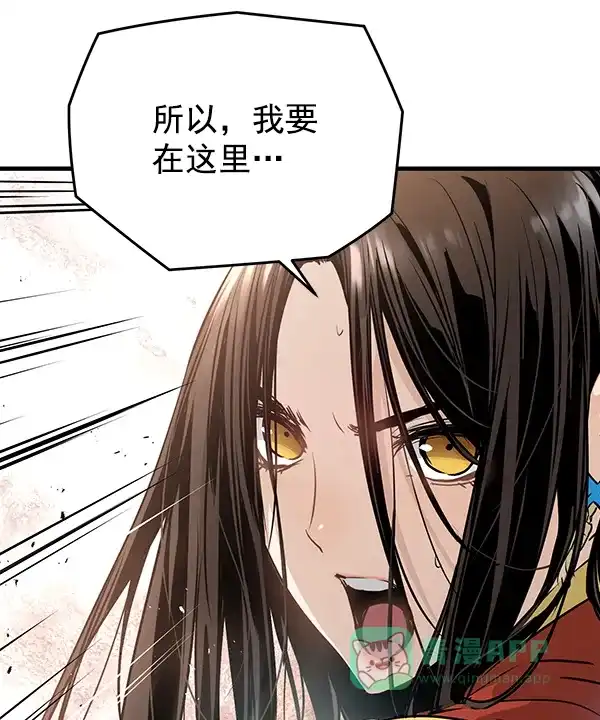 《兰若怪谈》第65话 第79页