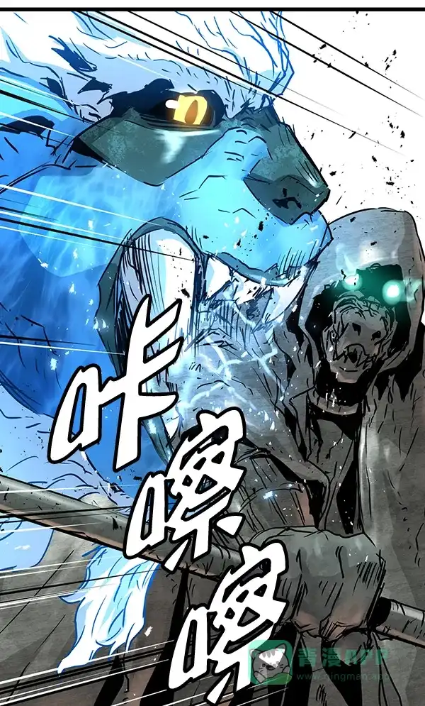 《兰若怪谈》第65话 第33页