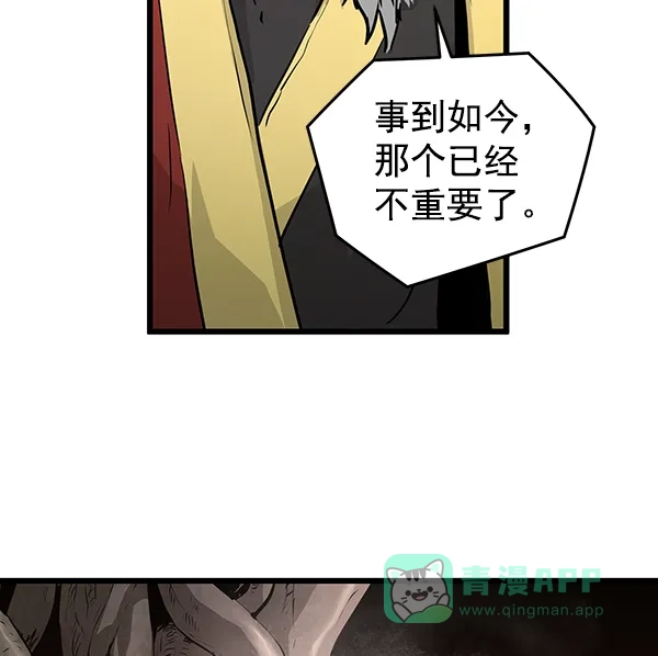 《兰若怪谈》第65话 第69页