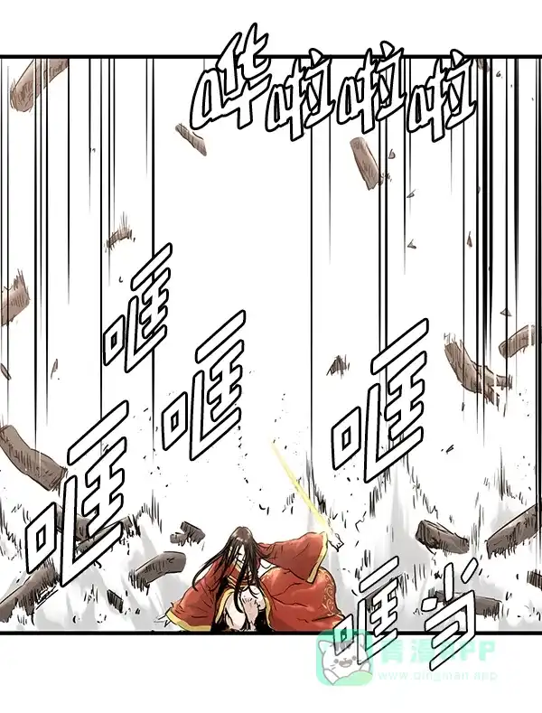 《兰若怪谈》第65话 第110页