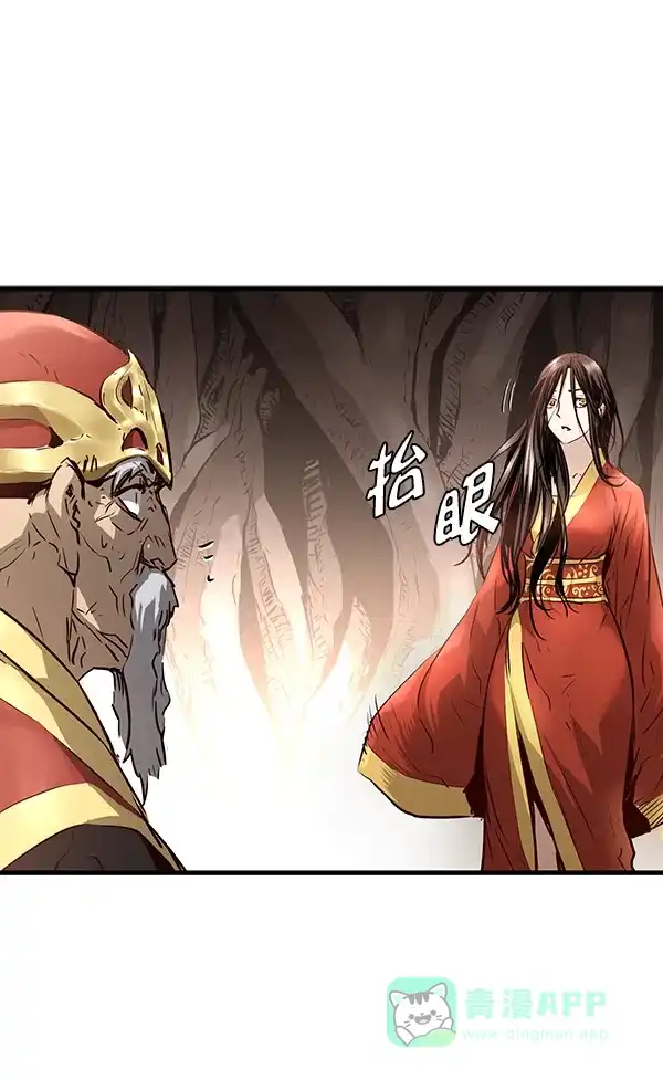 《兰若怪谈》第65话 第127页
