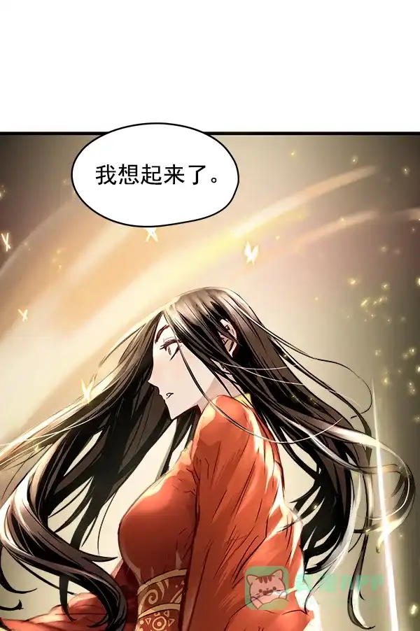 《兰若怪谈》第65话 第122页