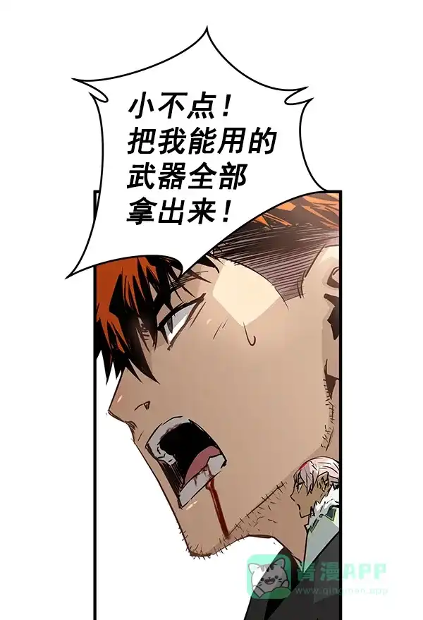 《兰若怪谈》第65话 第53页