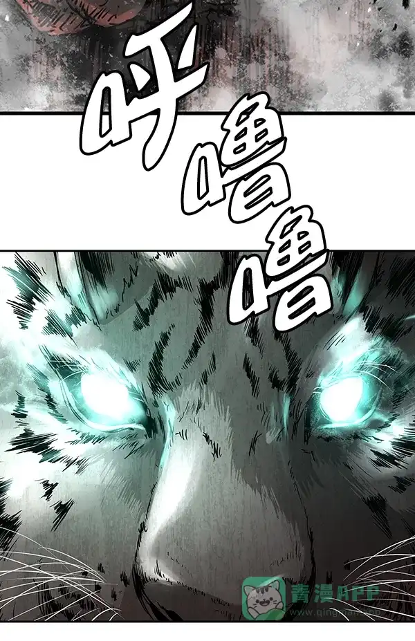 《兰若怪谈》第65话 第49页