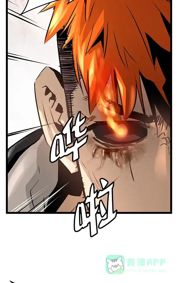 《兰若怪谈》第65话 第55页