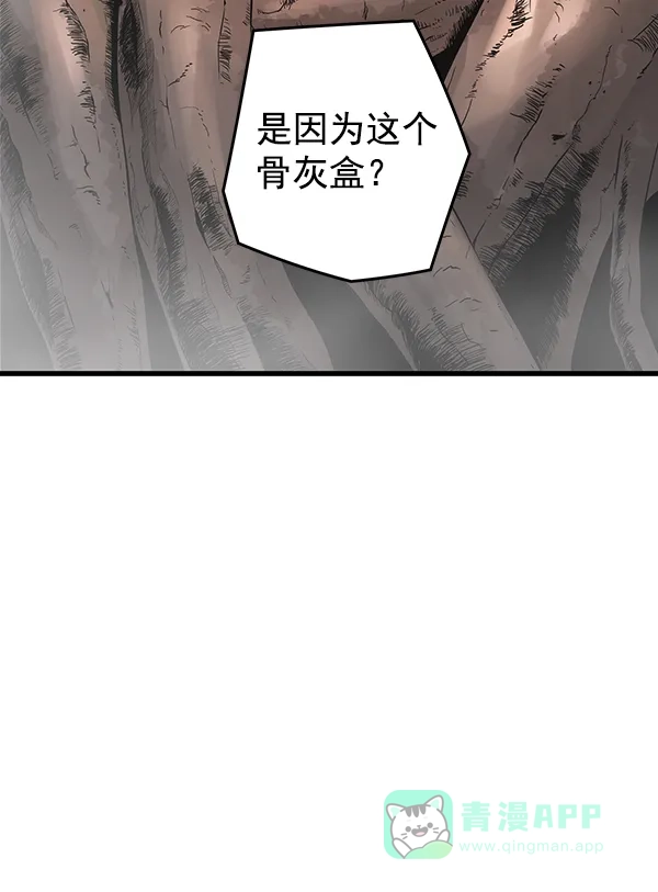 《兰若怪谈》第65话 第131页