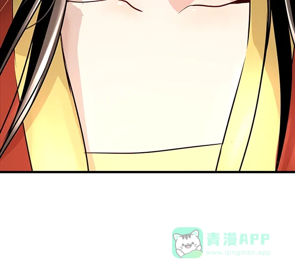 《兰若怪谈》第65话 第133页