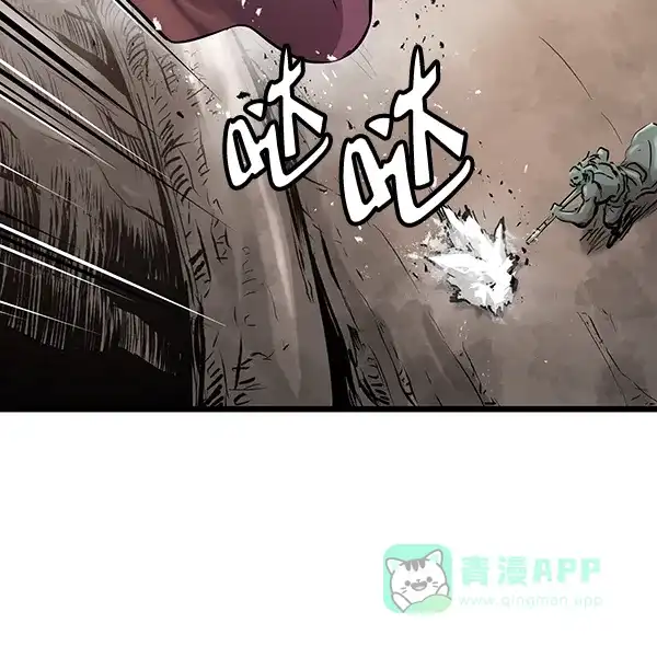 《兰若怪谈》第65话 第23页