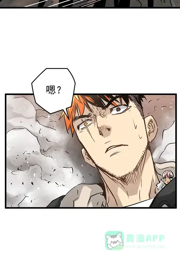 《兰若怪谈》第65话 第34页