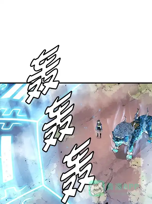 《兰若怪谈》第65话 第6页