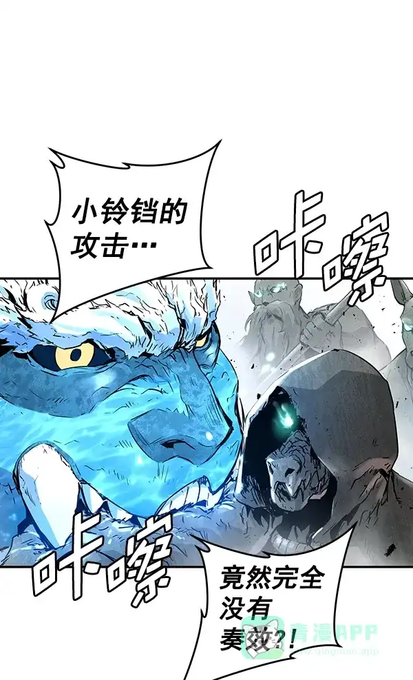 《兰若怪谈》第65话 第36页