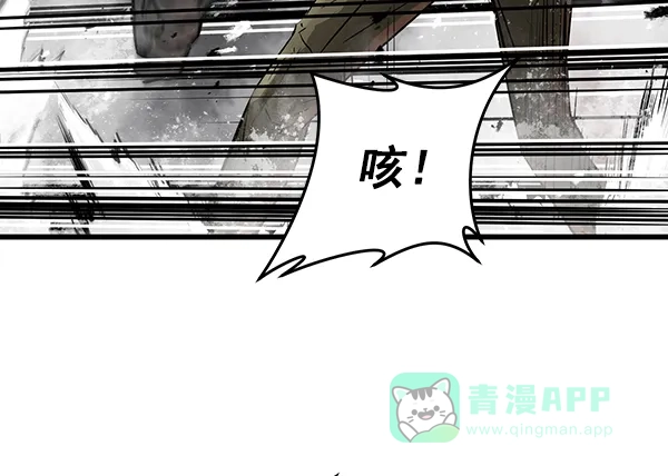 《兰若怪谈》第65话 第12页