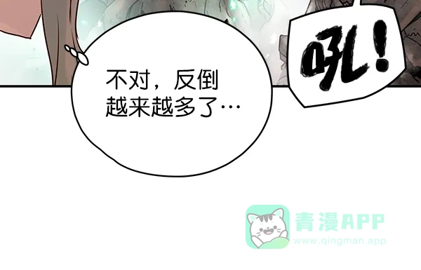 《兰若怪谈》第65话 第19页