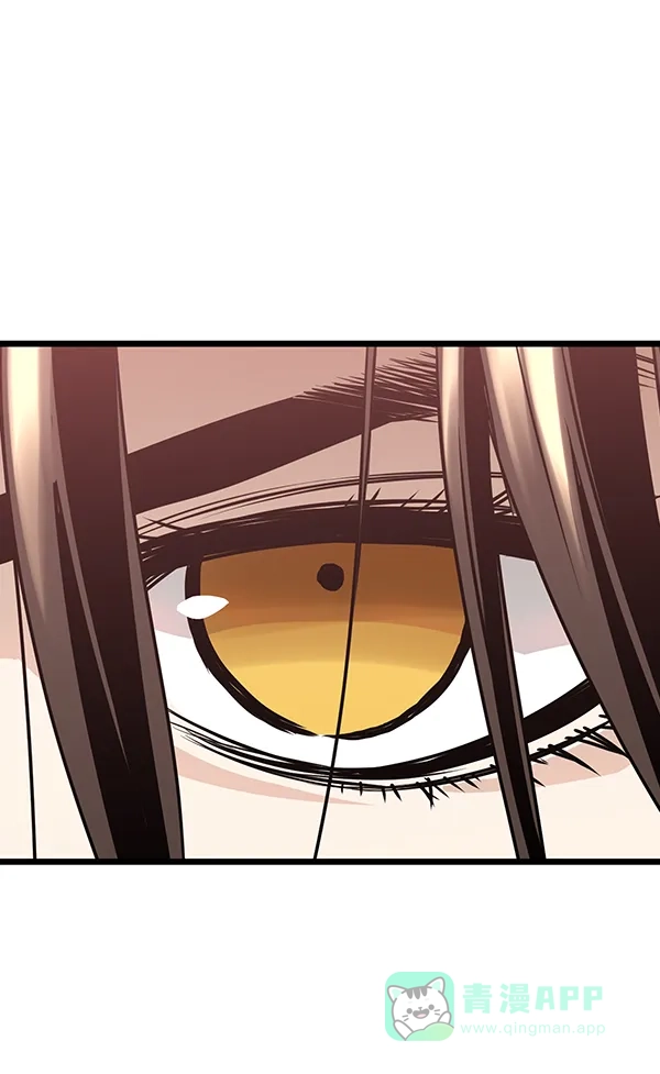 《兰若怪谈》第65话 第83页