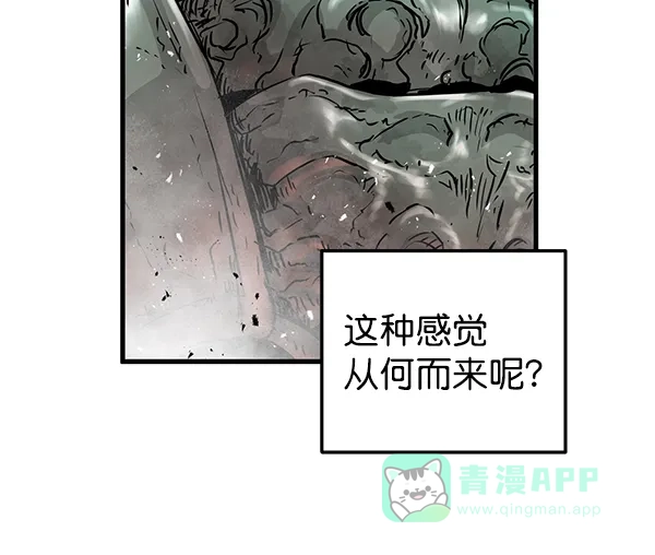 《兰若怪谈》第65话 第61页