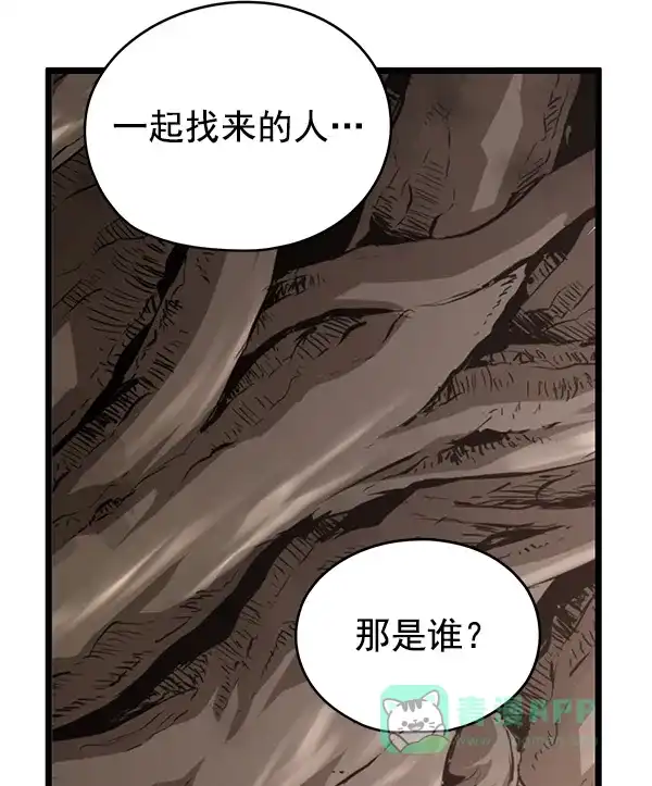 《兰若怪谈》第65话 第66页