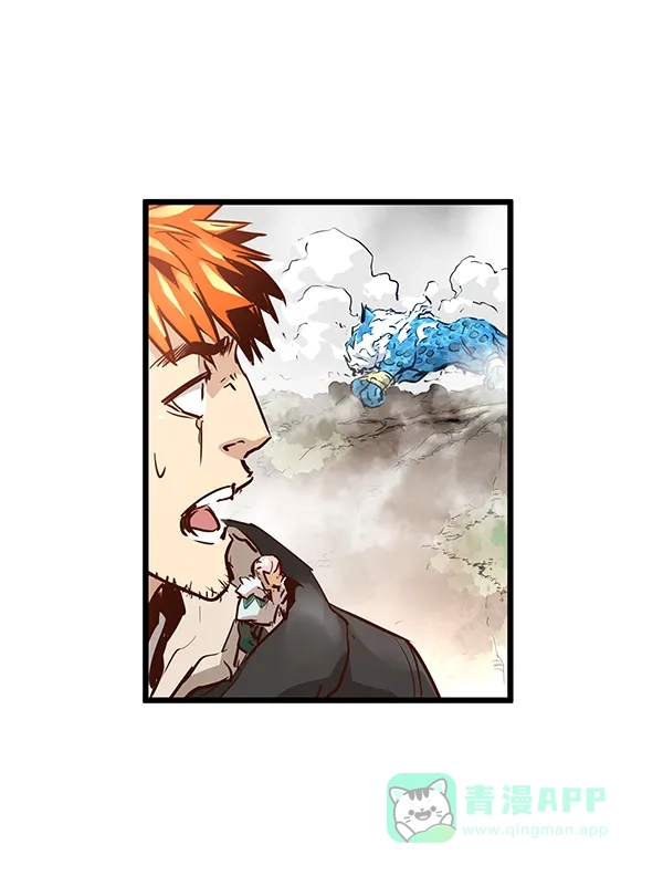 《兰若怪谈》第65话 第44页