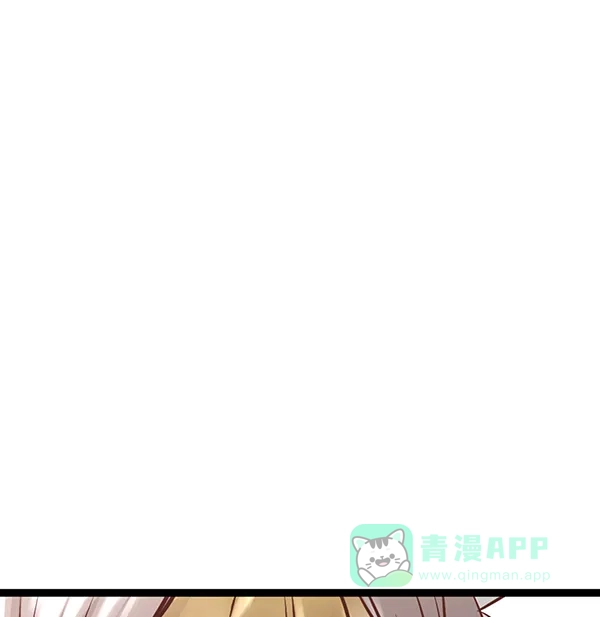 《兰若怪谈》第65话 第15页