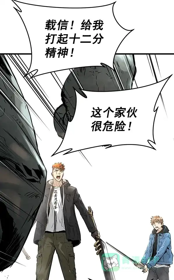 《兰若怪谈》第65话 第56页