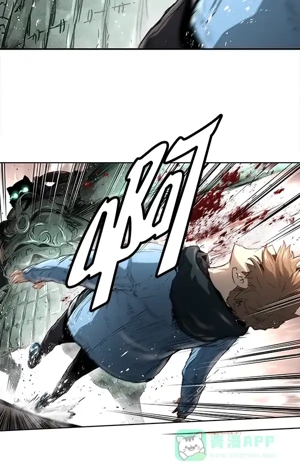《兰若怪谈》第66话 第89页