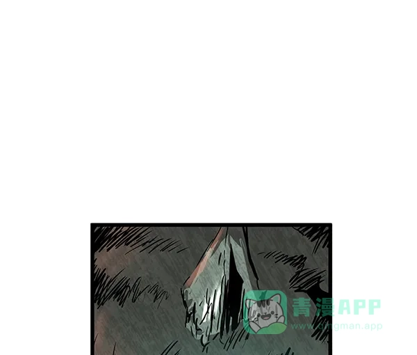 《兰若怪谈》第66话 第74页