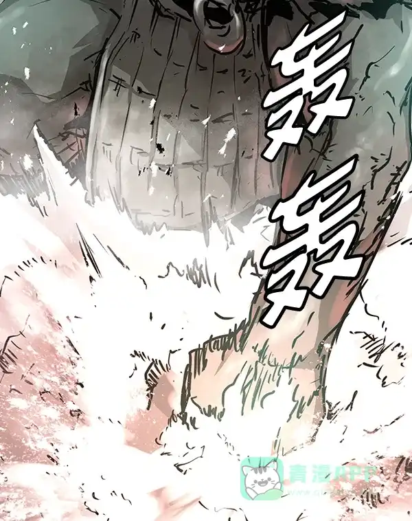 《兰若怪谈》第66话 第25页
