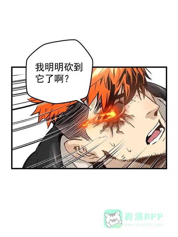 《兰若怪谈》第66话 第35页
