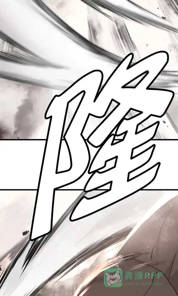 《兰若怪谈》第66话 第125页
