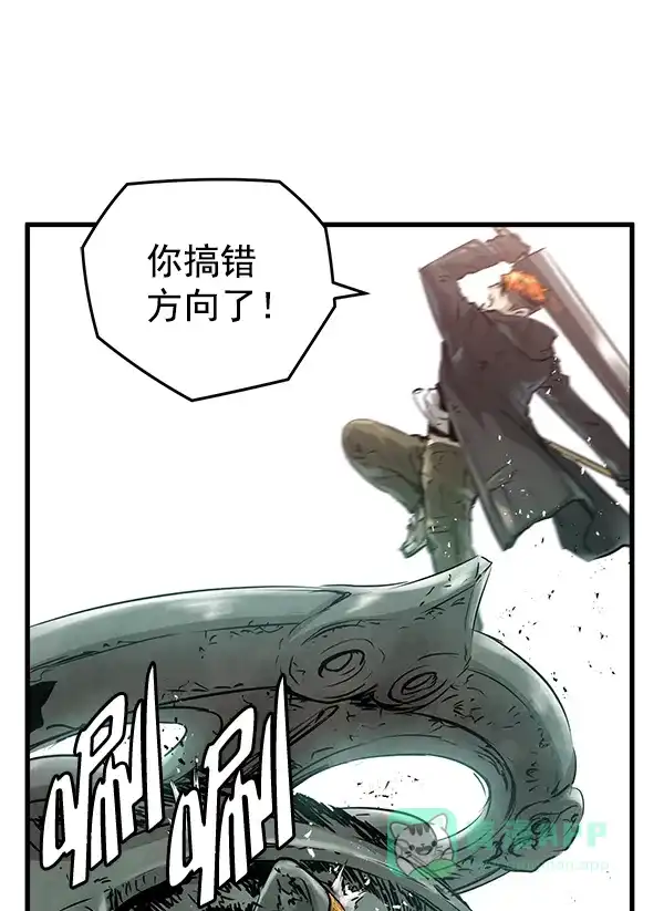 《兰若怪谈》第66话 第30页