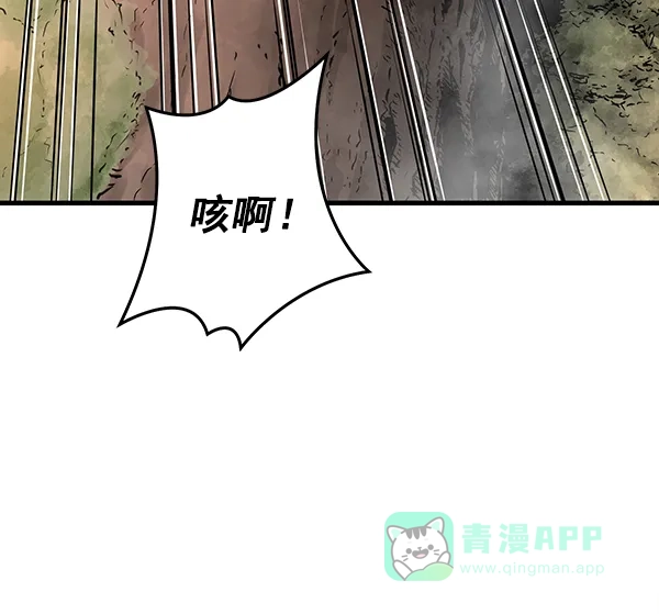 《兰若怪谈》第66话 第49页