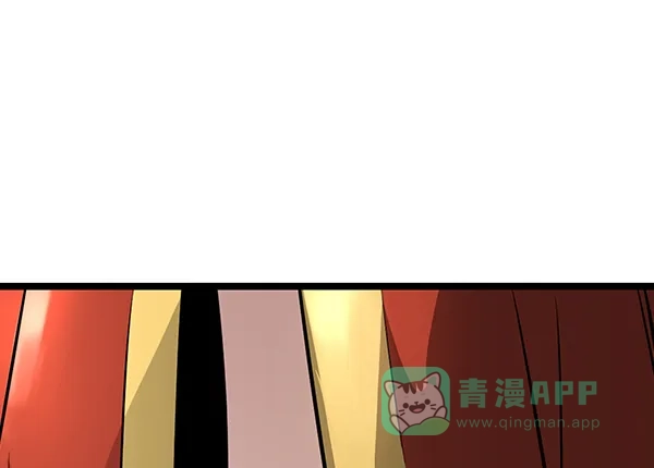 《兰若怪谈》第66话 第5页