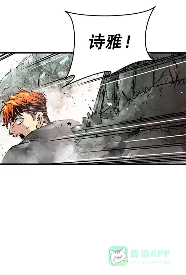《兰若怪谈》第66话 第150页