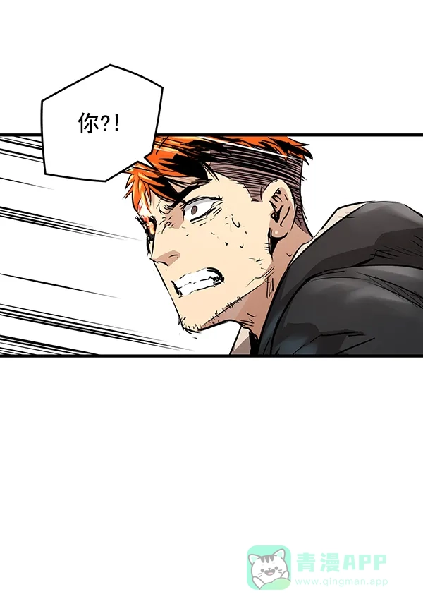 《兰若怪谈》第66话 第79页