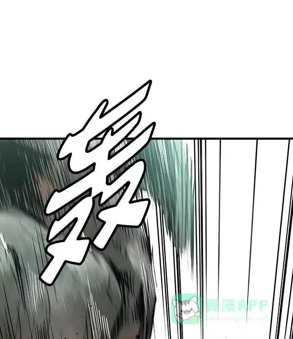 《兰若怪谈》第66话 第148页