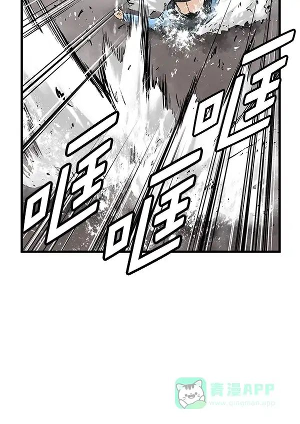 《兰若怪谈》第66话 第91页